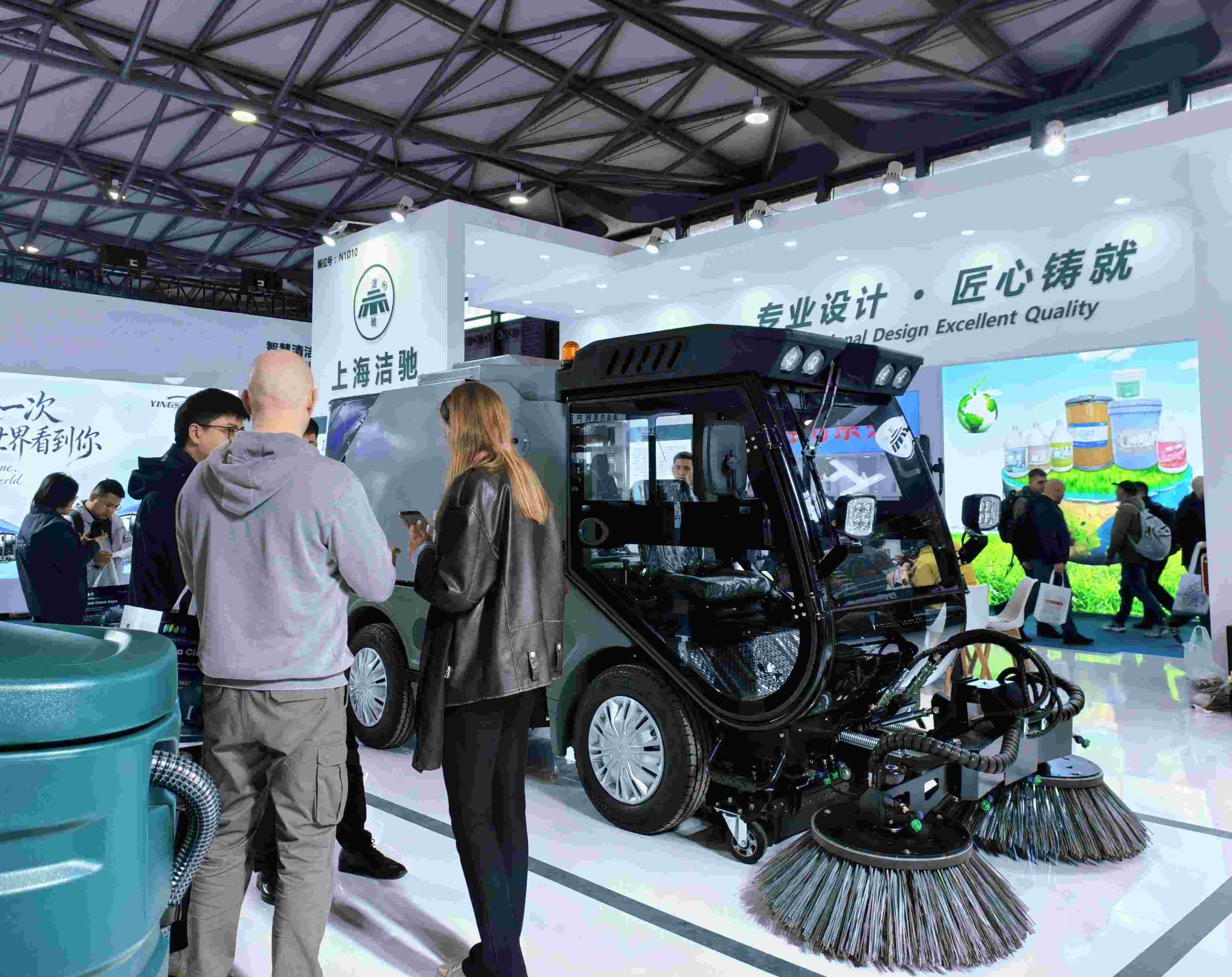 27ª Exposição Internacional de Tecnologia e Equipamentos de Limpeza CCE de Xangai - Convite Shanghai Jie Chi